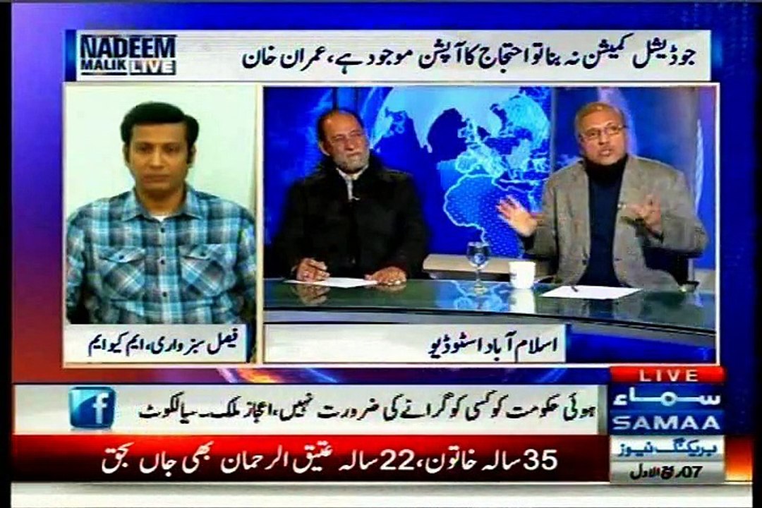 SAMAA Nadeem Malik Live with MQM Faisal Subzwari (29 Dec 2014)