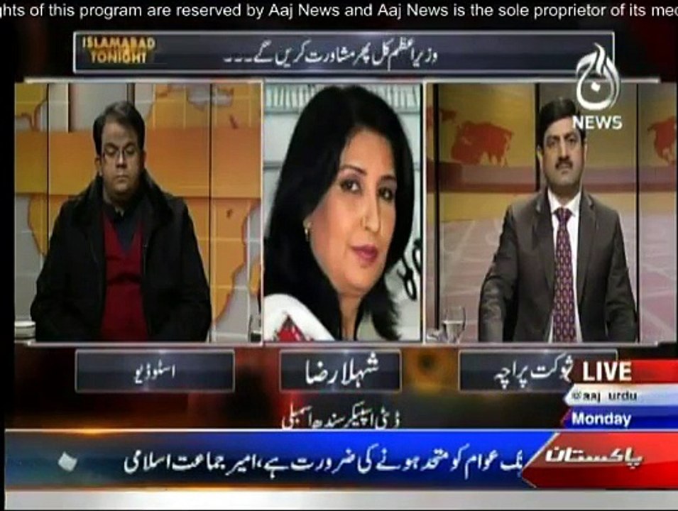 Islamabad Tonight - 29th December 2014