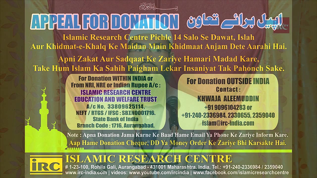 Nabi e Akram SAWS Jab Bhi Koi Musibat Ya Pareshani Aati To Namaz Padhte By Adv. Faiz Syed