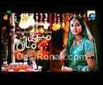 Meri Maa Episode 211 Promo