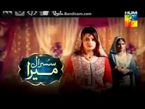 Susraal Mera Episode 61 promo Full on Hum Tv