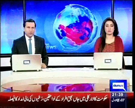 Dunya News - Altaf demands immediate compensr Timber Market fire victims