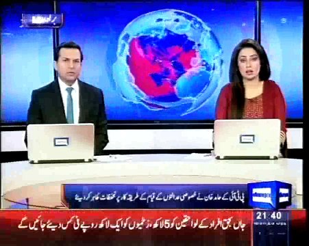 Dunya News - PTI's Hamid Khan shows reservatr amendments for army courts