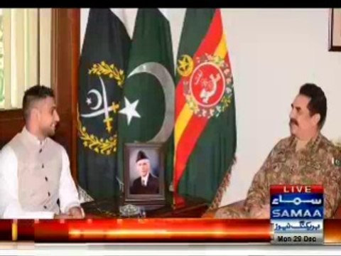 Boxer Amir Khan Meets COAS Raheel Sharif