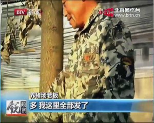 20141229 锐观察 2014-12-29