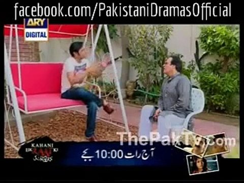 Bulbulay Episode 252 Full ARY Digital 01 Sep 2013