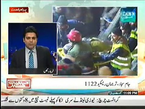 Khabar Say Khabar (Lahore Ki AnarKali Market May 3 Manzila Emarat Ko Aag Lag Gai) - 29th December 2014