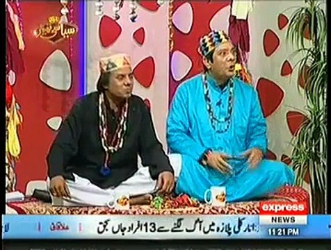 Syasi Theater on Express News – 29th December 2014