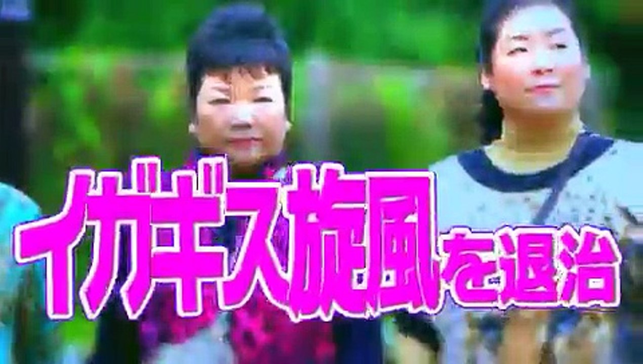 渡辺美優紀 南天プリンセス 第1話 東京篇