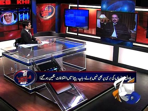 Ameen Faheem on Bilawal's tweet-Aaj Shahzeb Khanzada Kay Sath -29 Dec 2014