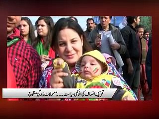 Afzal Rao(Debate@10 with Co-Anchor Naveed Nzami on 15th December,2014