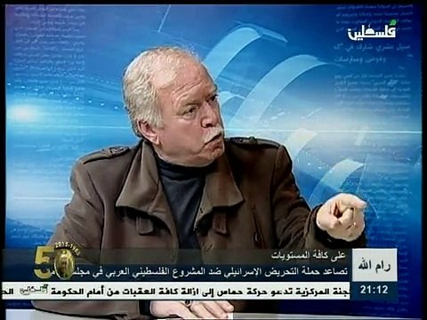 نشرة اخبار التاسعة من تلفزيون فلسطين - 29/12/2014