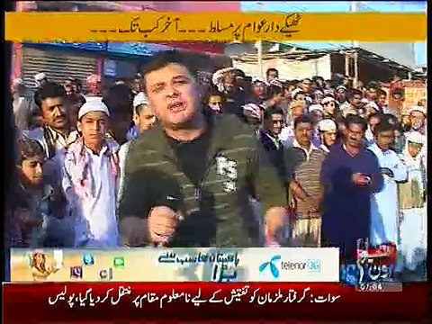 Akhir Kab Tak ~ 29th December 2014 - Pakistani Talk Shows - Live Pak News