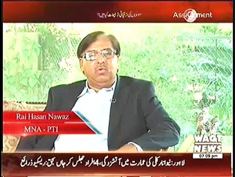 Assignment ~ 29th December 2014 - Pakistani Talk Shows - Live Pak News