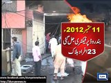 Dunya News- Anarkali building not the first to catch fire in Lahore.