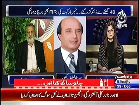 Aaj With Saadia Afzaal ~ 29th December 2014 - Pakistani Talk Shows - Live Pak News