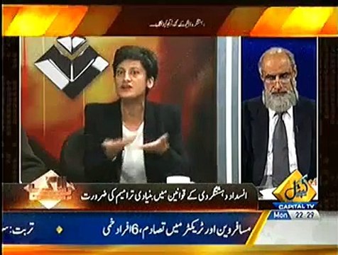Bay Laag ~ 29th December 2014 - Pakistani Talk Shows - Live Pak News