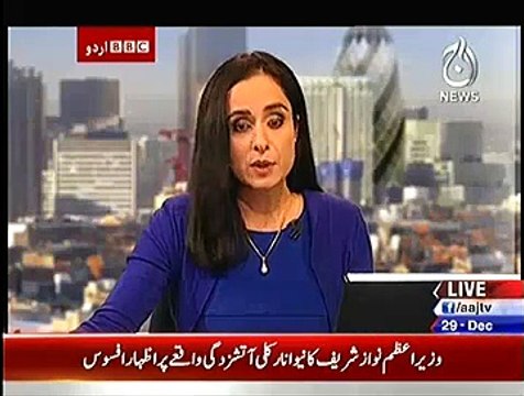 BBC Urdu Sairbeen ~ 29th December 2014 - Live Pak News