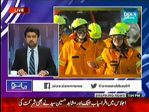 Jaiza ~ 29th December 2014 - Pakistani Talk Shows - Live Pak News