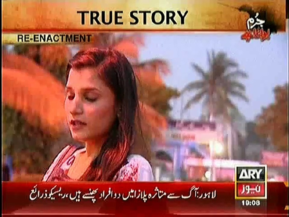 Jurm Bolta Hai ~ 29th December 2014 - Crime Shows - Live Pak News