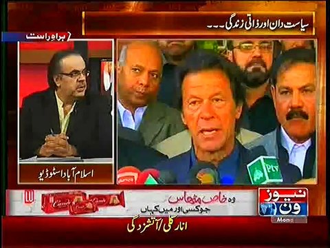 Live With Dr. Shahid Masood ~ 29th December 2014 - Pakistani Talk Shows - Live Pak News