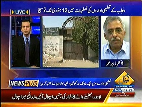 News Plus ~ 29th December 2014 - Pakistani Talk Shows - Live Pak News