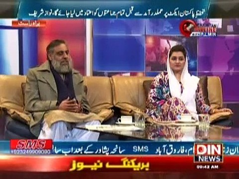 Pakistan Online with Pj Mir ~ 29 December 2014 - Pakistani Talk Shows - Live Pak News