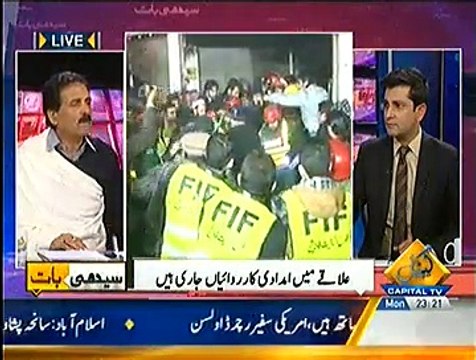 Seedhi Baat ~ 29th December 2014 - Pakistani Talk Shows - Live Pak News