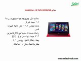 افضل لابتوبات سوني لعام 2014