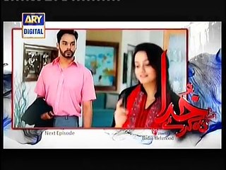 Khuda Na Karay Episode 12 Promo