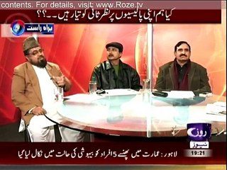 Bebaak - 29th December 2014