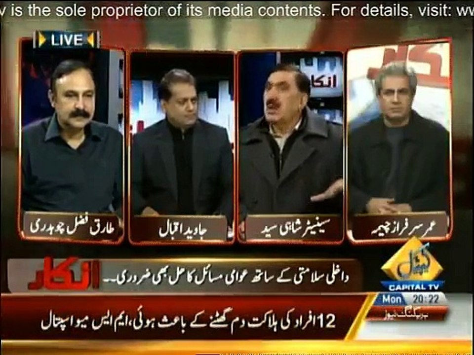 Inkaar - 29th December 2014