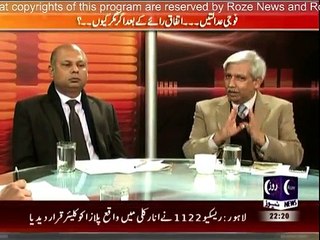 Khabar Roze Ki - 29th December 2014