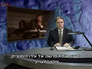 Kav.300.E04.PDTV.XviD-Sweet-Star