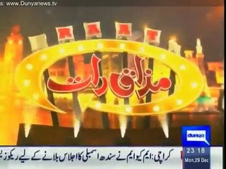 Mazaq Raat - 29th December 2014