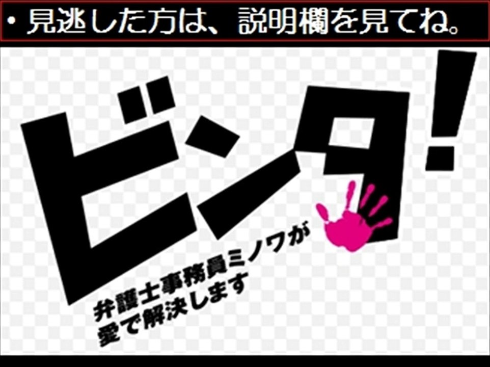 【ドラマ動画無料】ビンタ　最終回　第12話　12/30　12月30日