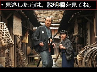 【ドラマ動画無料】ぼんくら　最終回　第10話　12/30　12月30日