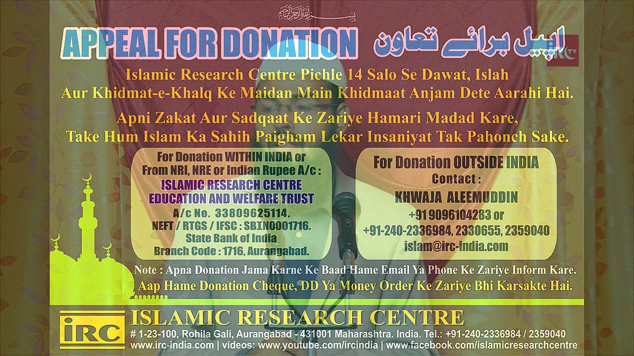 Rasool SAWS Ko Hukm Aaya Ki Aap Namaz Qayam Kare Aur Qurbani De Iska Mana By Adv. Faiz Syed