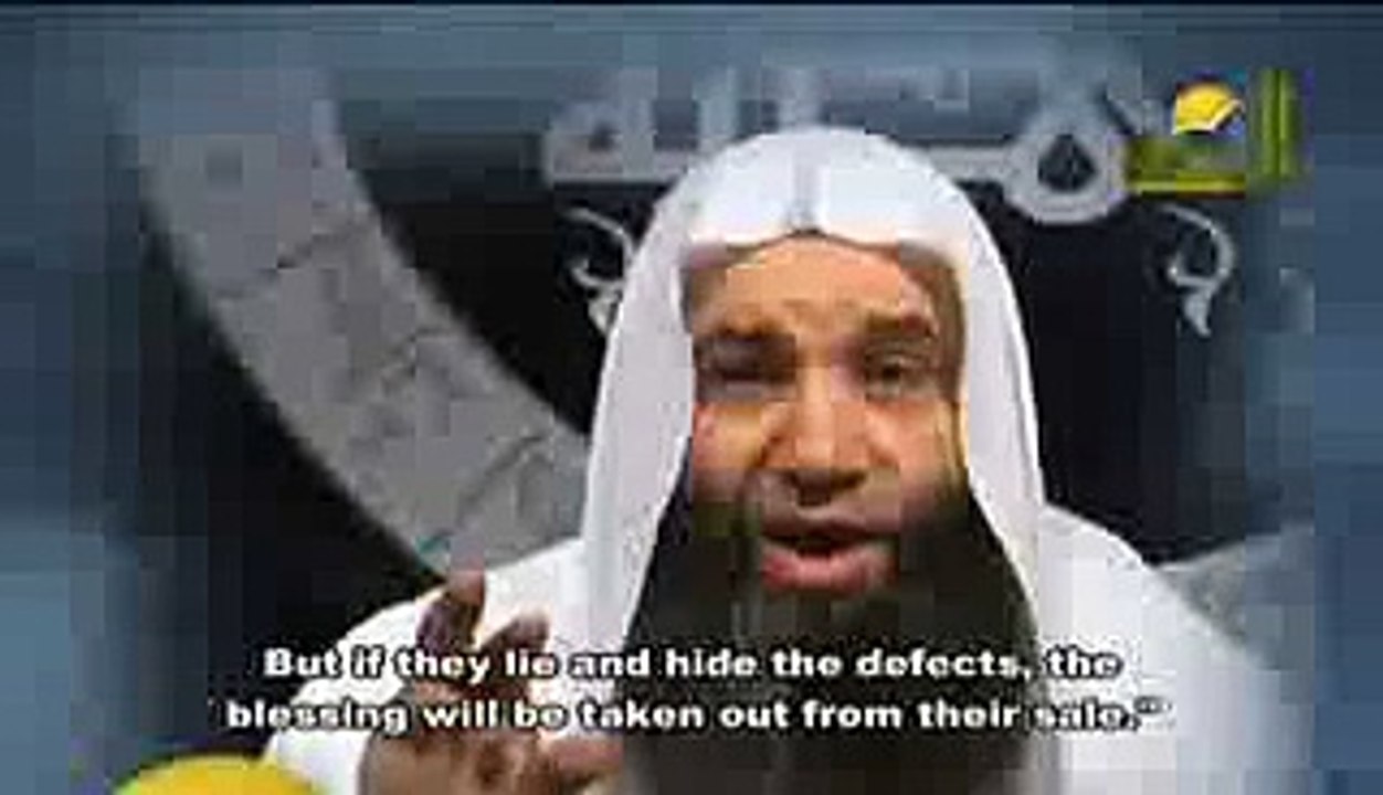 16- Greeting restricted and spread of trade-تسليم الخاصة و فشو التجارة