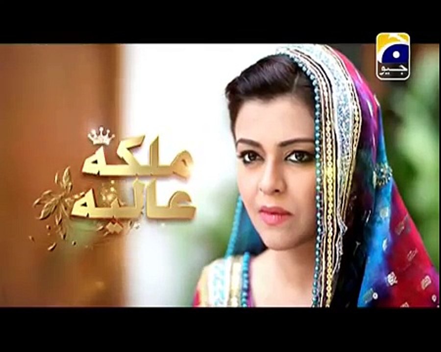 Malika e Aliya Episode 54 Full on Geo Tv - December 29