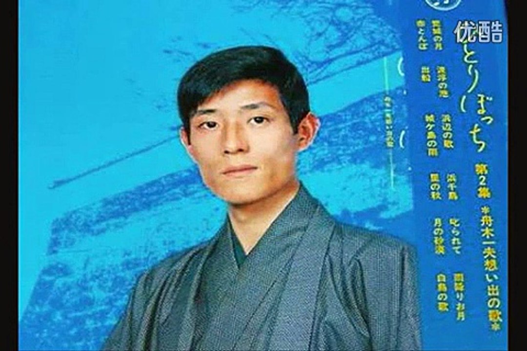 浜千鳥・・舟木一夫