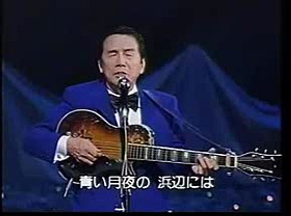浜千鳥・・田端義夫