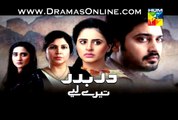 Darbadar Tere Liye Promo  Episode 5 on Hum Tv Drama  29th December 2014