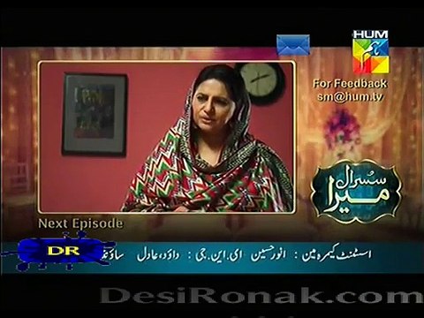 Susraal Mera Promo Episode 61 Hum Tv Drama 29th December 2014