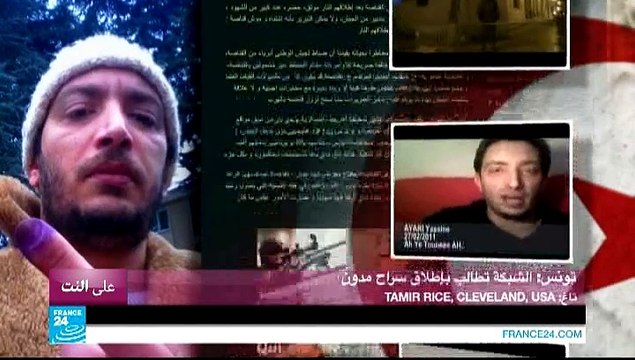 الأردن: حملة تضامن مع الطيار الذي أسره تنظيم الدولة الإسلامية