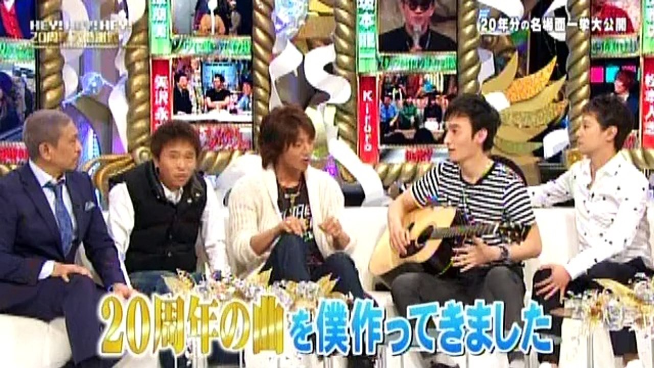 草彅剛 20周年おめでとうの歌