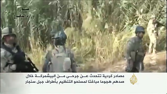 قتلى وجرحى في هجوم لمسلحي الدولة قرب الفلوجة