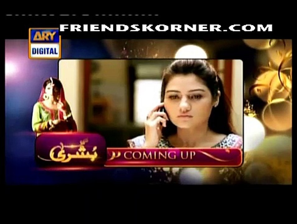 Main Bushra Episode 17 on Ary Digital in High Quality 1st January 2015 - DramasOnline