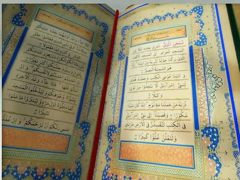 Faysal Bank – Barkat Islamic Banking TVC « Faysal Bank