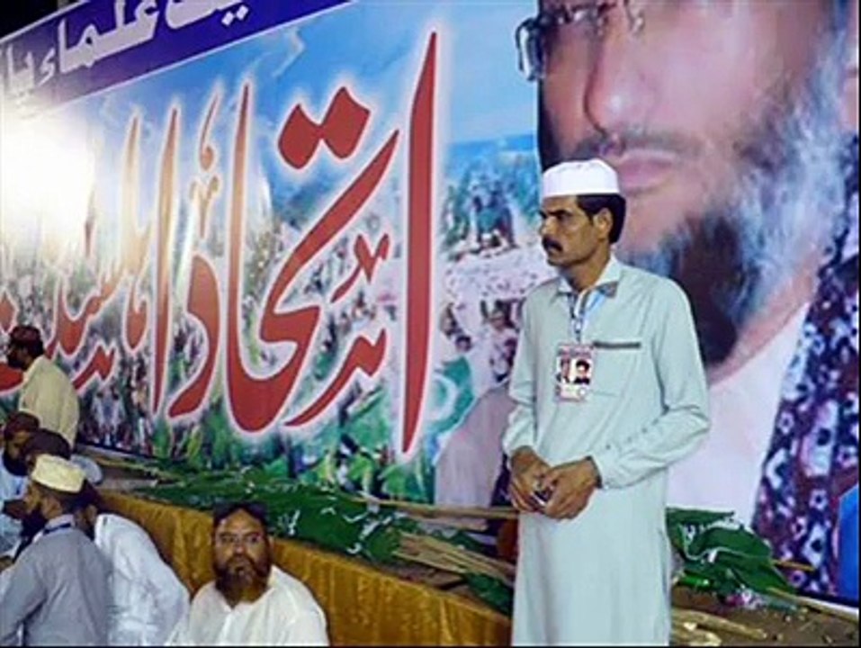 Tarana J.U.P